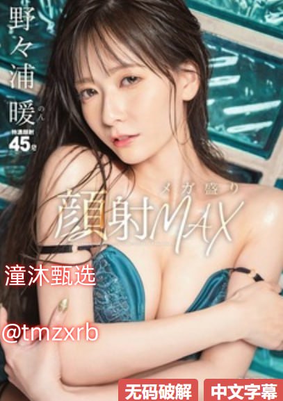 云端精品视频在线观看,メイリン モデルコレクション メ,观看免费无删减完整版